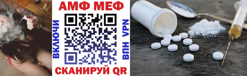 АМФ Premium  Сураж 