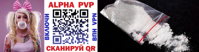 A PVP кристаллы как найти закладки Сураж