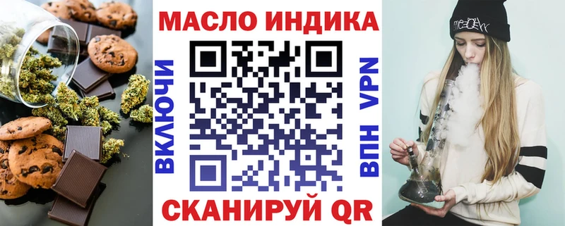 закладки  Сураж  Cannafood марихуана 