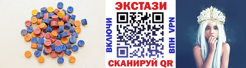ЭКСТАЗИ 280 MDMA  Сураж 