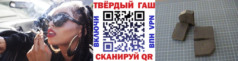 Гашиш ice o lator  даркнет сайт  Сураж 