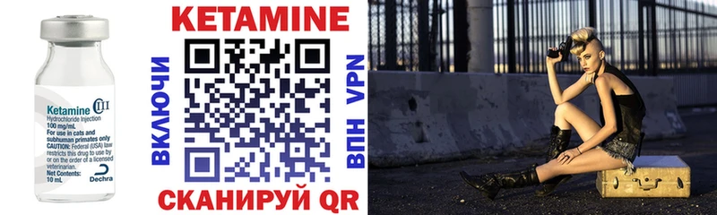 купить наркоту Сураж Кетамин ketamine