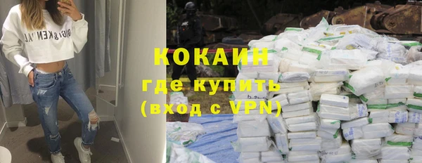 кокаин премиум Алексеевка