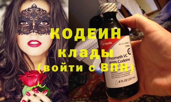 мяу мяу кристалл Абаза