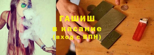 кокаин премиум Алексеевка
