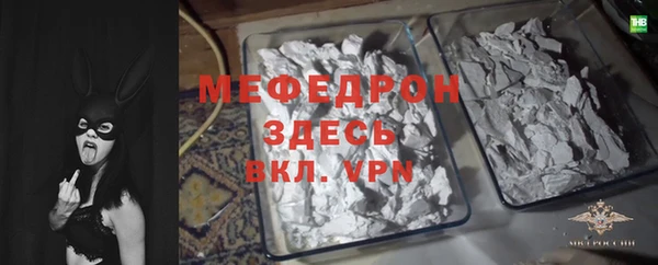 спиды Абдулино