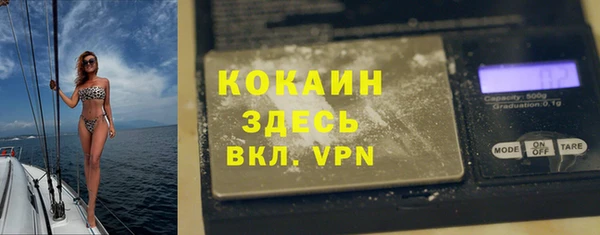 кокаин премиум Алексеевка