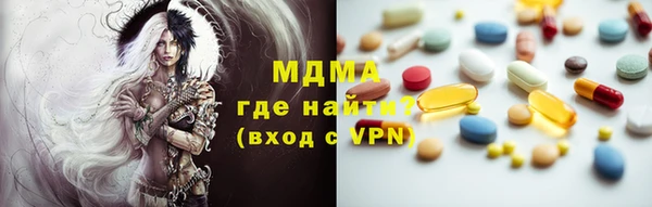 кокаин премиум Алексеевка
