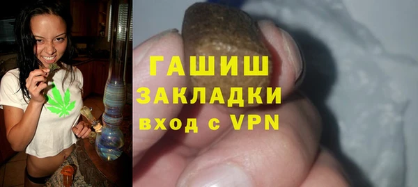 мяу мяу кристалл Абаза