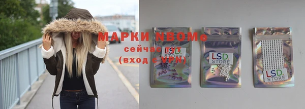 ECSTASY Абинск