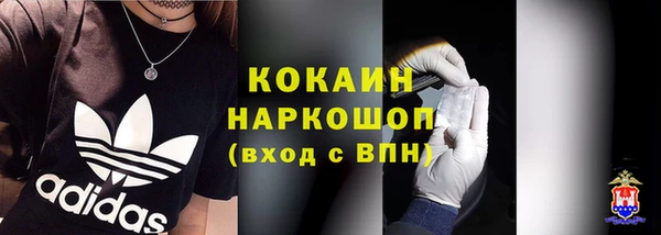 спиды Абдулино