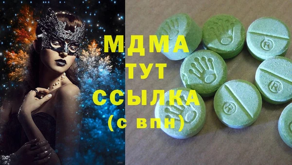 альфа пвп VHQ Алексин