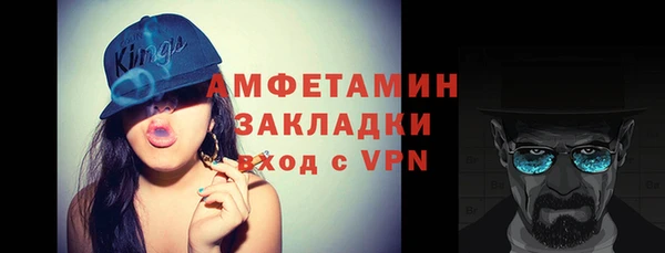 альфа пвп VHQ Алексин