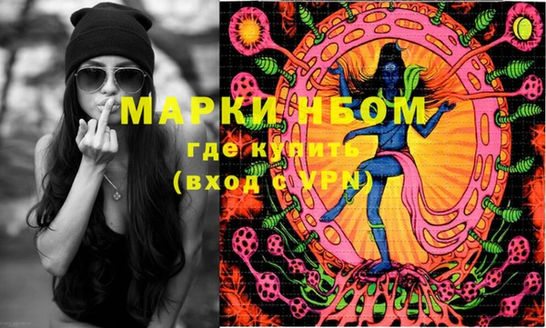 кокаин премиум Алексеевка