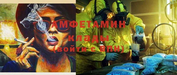 мяу мяу кристалл Абаза