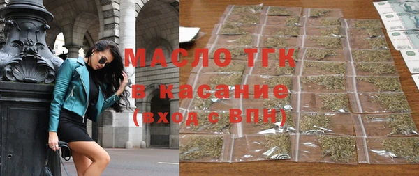 ECSTASY Абинск