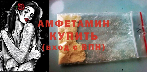 MDMA Premium VHQ Алзамай