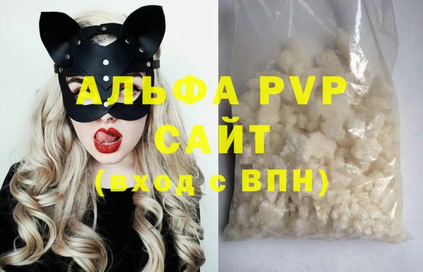 спиды Абдулино
