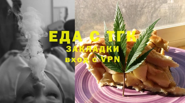 экстази Осташков