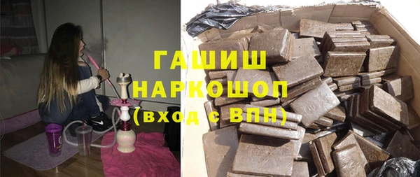 ECSTASY Абинск