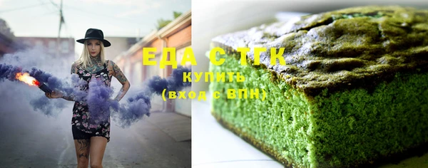 мяу мяу кристалл Абаза