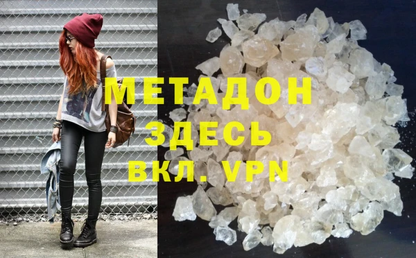 MDMA Premium VHQ Алзамай