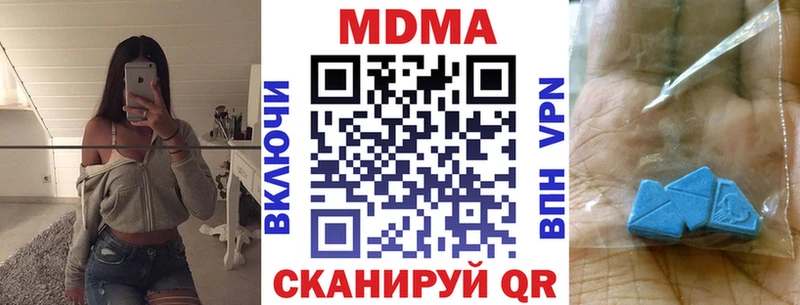 MDMA молли  Сураж 