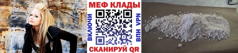 МЕФ кристаллы  Сураж 