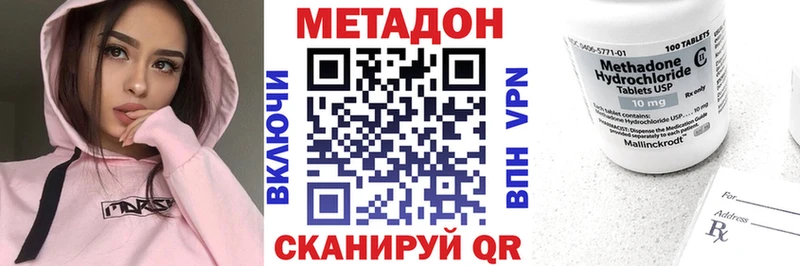 shop Telegram Сураж МЕТАДОН мёд гидра ONION