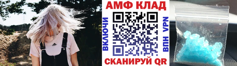 Метамфетамин Methamphetamine  Сураж 