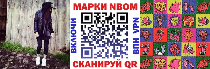 площадка наркотические препараты  Сураж  Марки N-bome 1,8мг 
