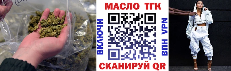 ТГК вейп с тгк  закладки  Сураж 